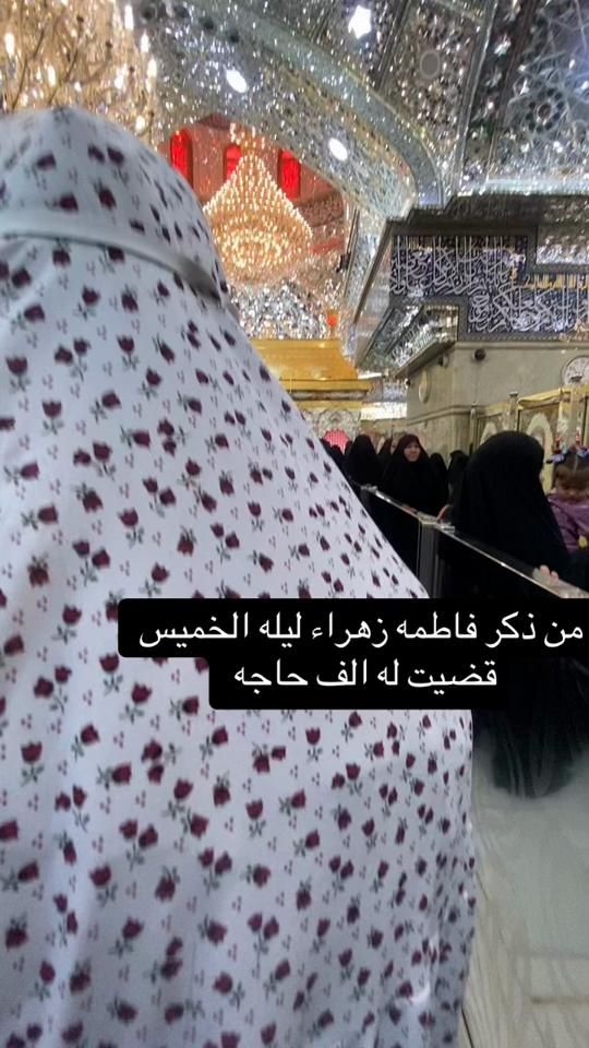 TikTok video thumbnail by bnttota
