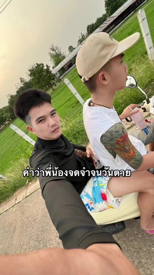 TikTok video thumbnail by gof1234.com