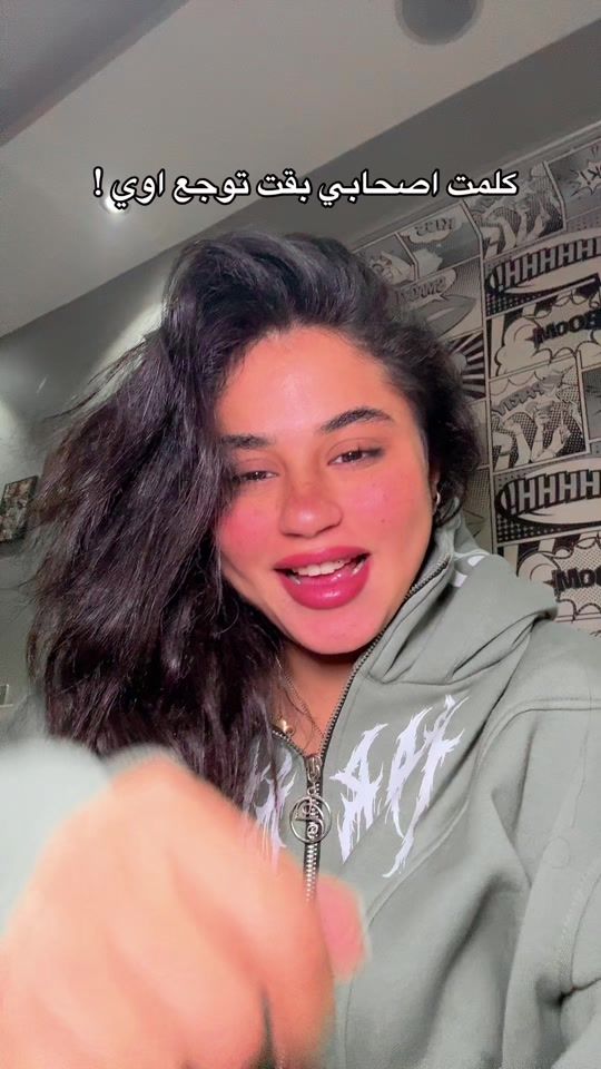 TikTok video thumbnail by haidyykamel