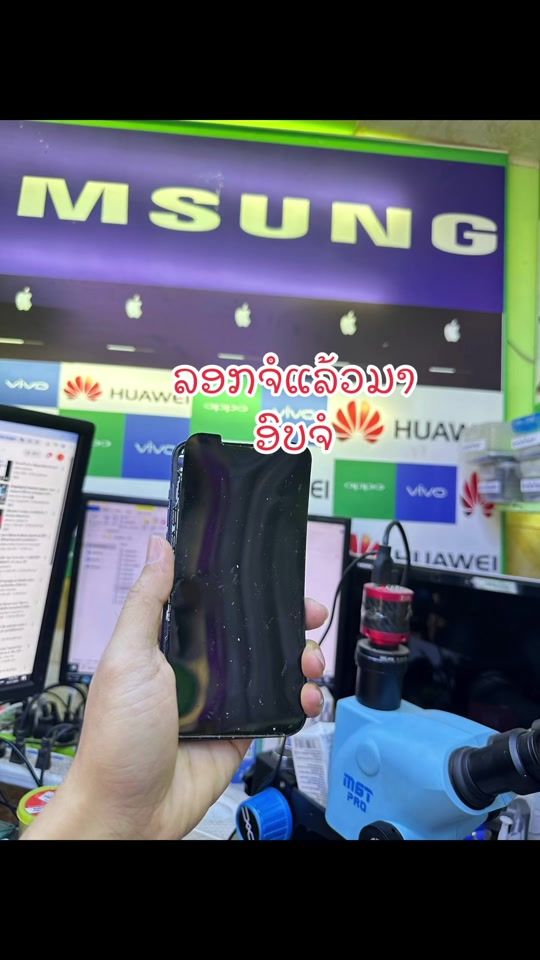 TikTok video thumbnail by oadfixcpu
