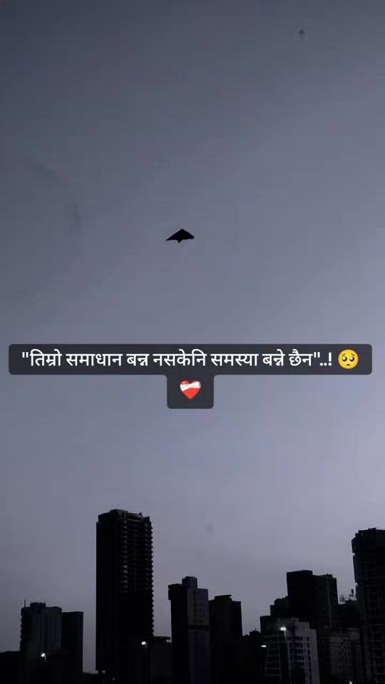 TikTok video thumbnail by bhav2300