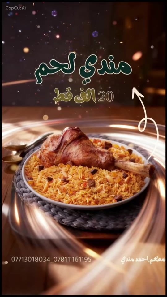 TikTok video thumbnail by ahmed_mindi