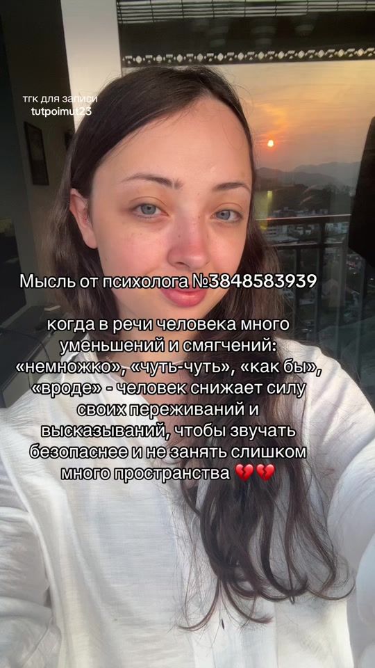 TikTok video thumbnail by psych_mary