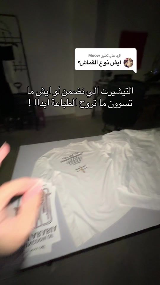 TikTok video thumbnail by nebula.170