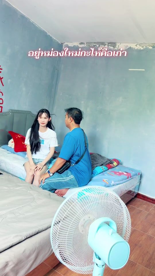 TikTok video thumbnail by nong382