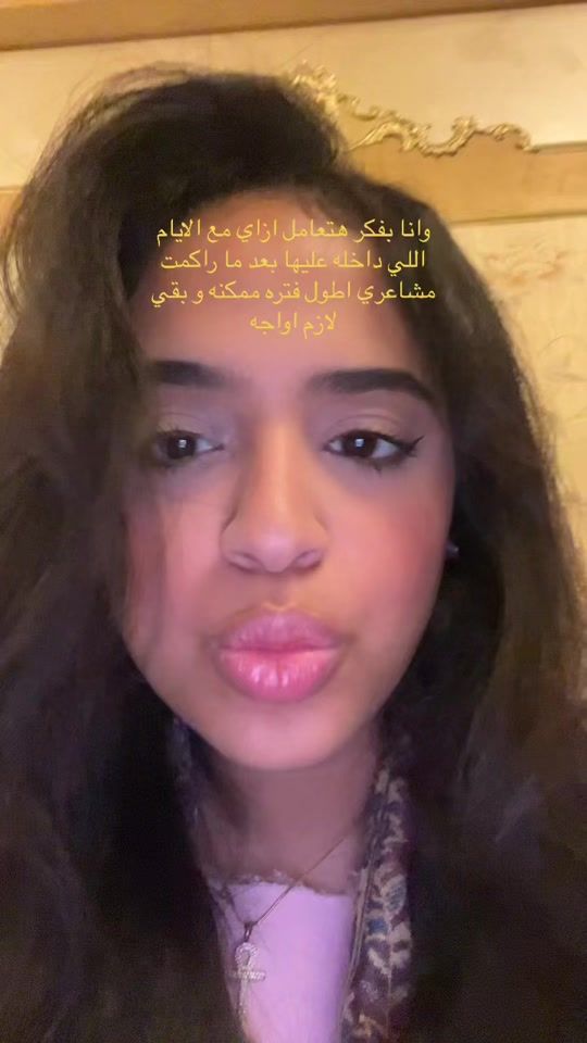 TikTok video thumbnail by menna_barakatt