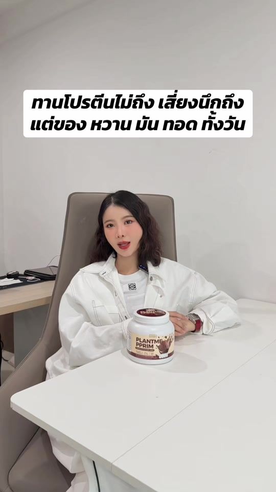 TikTok video thumbnail by ceo_pprim