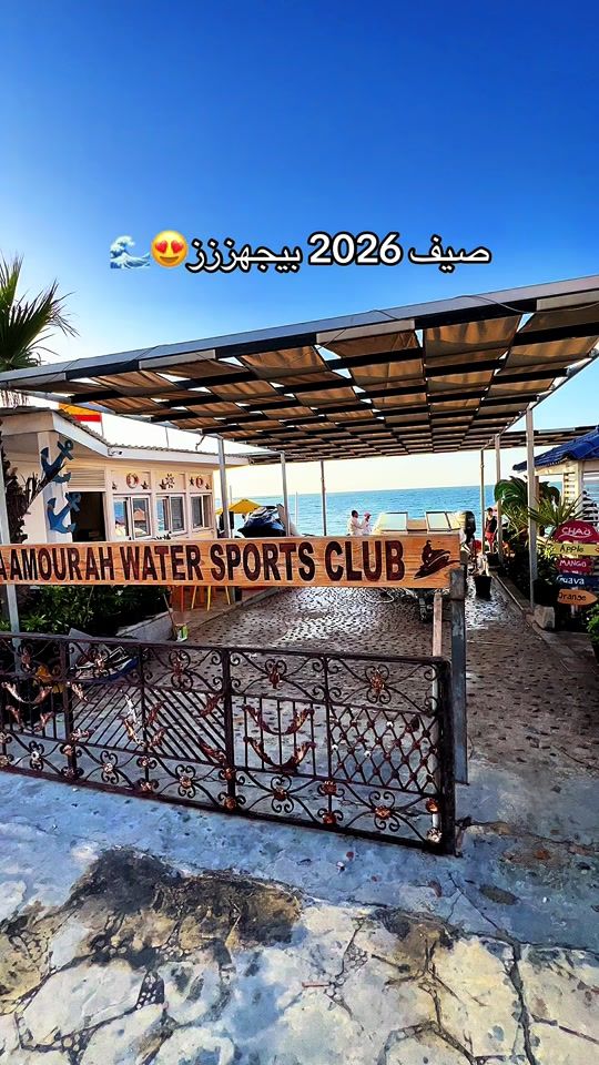 TikTok video thumbnail by mostafa_abdelazeem_