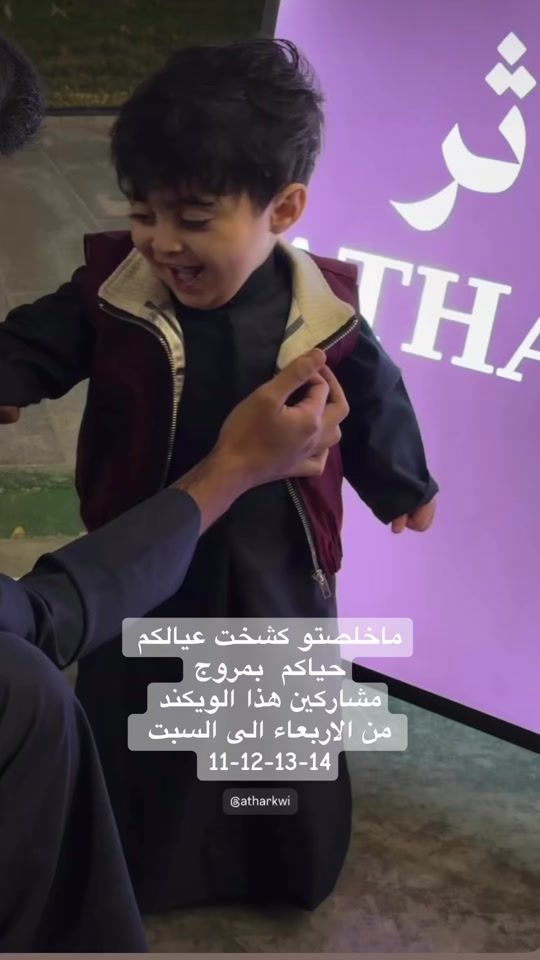 TikTok video thumbnail by atharkwii