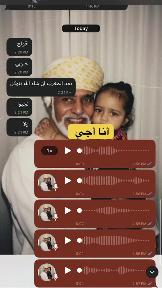 TikTok video thumbnail by __iamwafa__