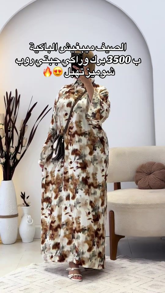 TikTok video thumbnail by by.nada.1