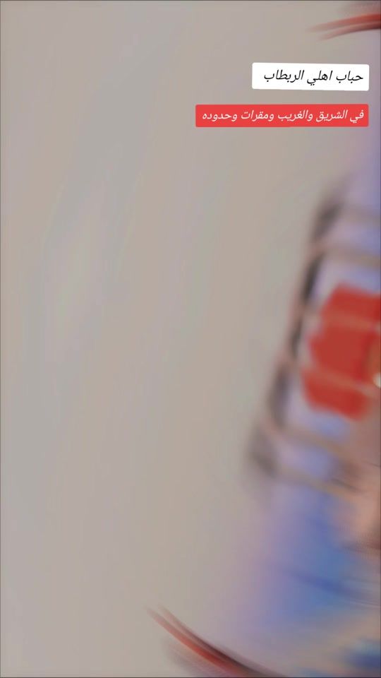 TikTok video thumbnail by 616osman2