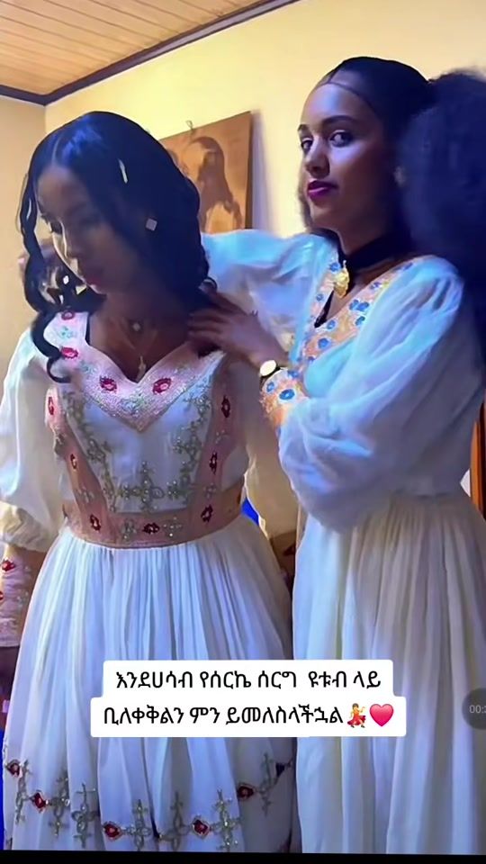 TikTok video thumbnail by abebechereda1
