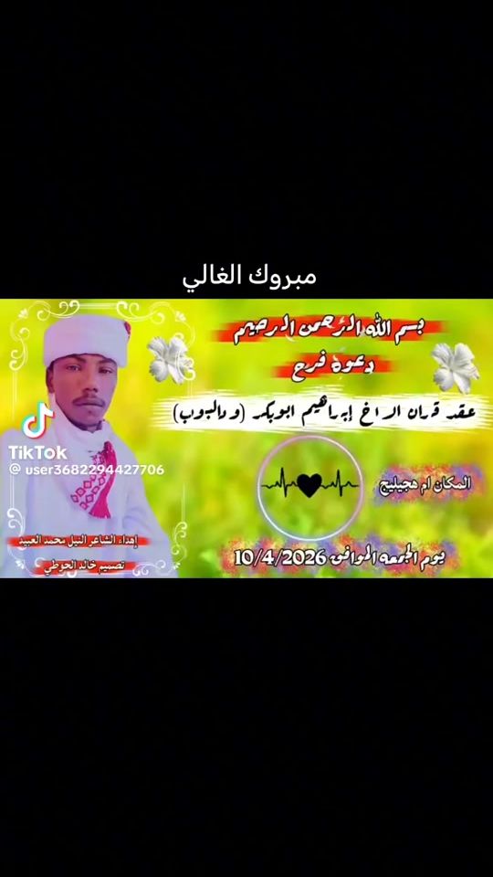 TikTok video thumbnail by user6190618556361