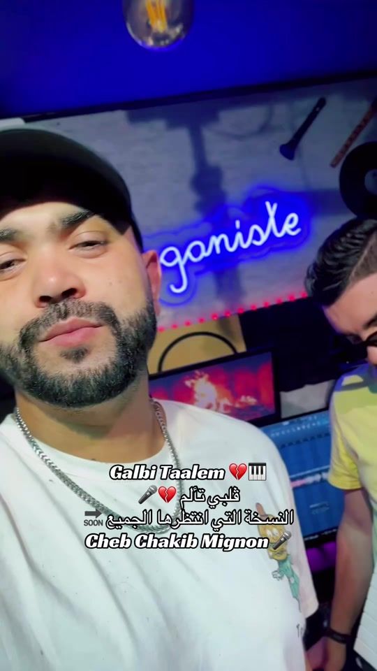 TikTok video thumbnail by lorganiste_abdo