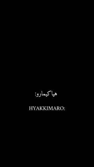 TikTok video thumbnail by minato_an_