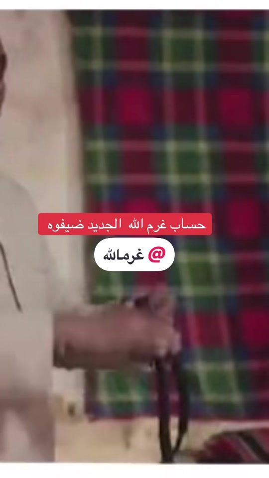 TikTok video thumbnail by abohosam51