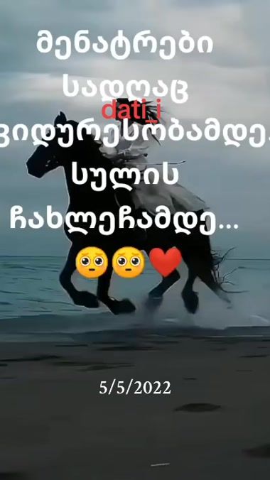 TikTok video thumbnail by dati_i