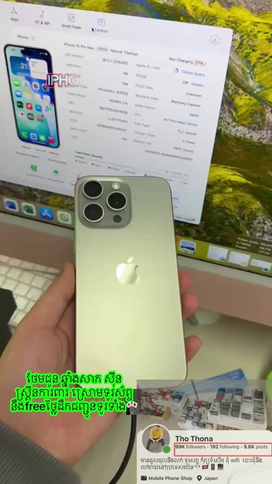 TikTok video thumbnail by thothona168