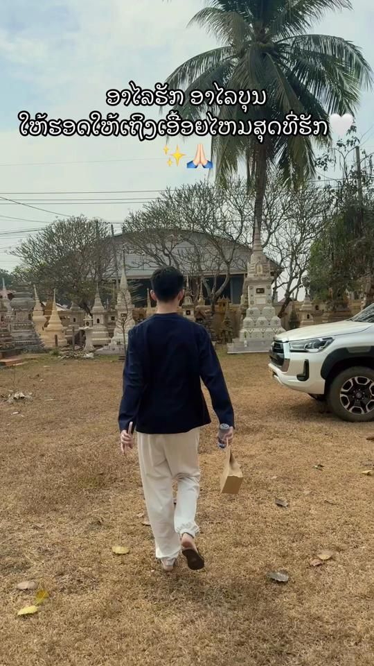 TikTok video thumbnail by bay111222