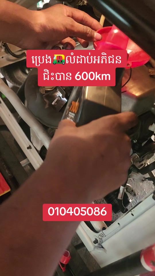 TikTok video thumbnail by bbtuktuk7777