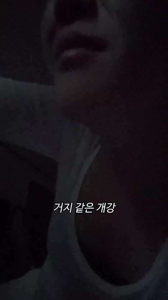 TikTok video thumbnail by _kimdayun_