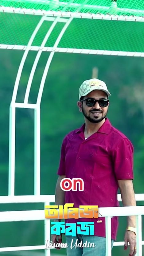 TikTok video thumbnail by ikram_uddin_