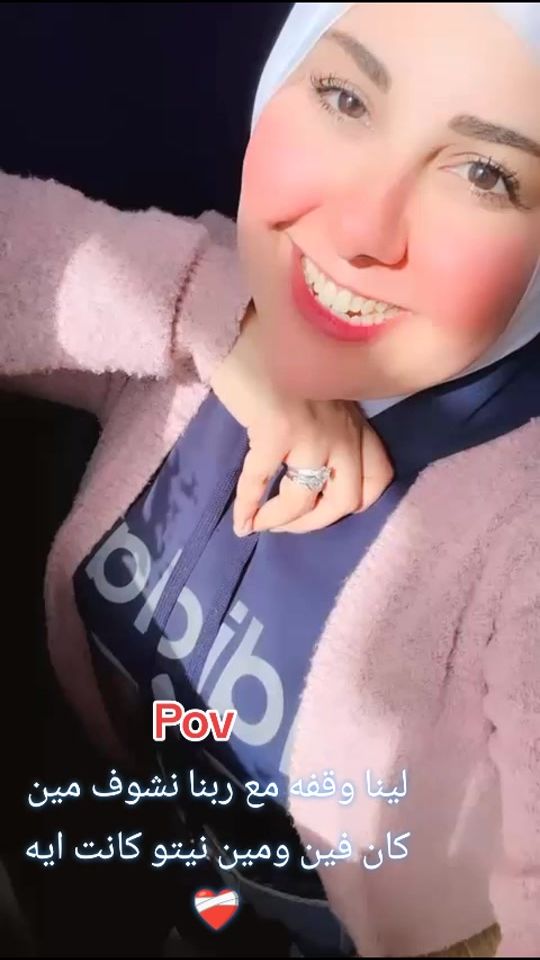 TikTok video thumbnail by rahafffffffffffff0