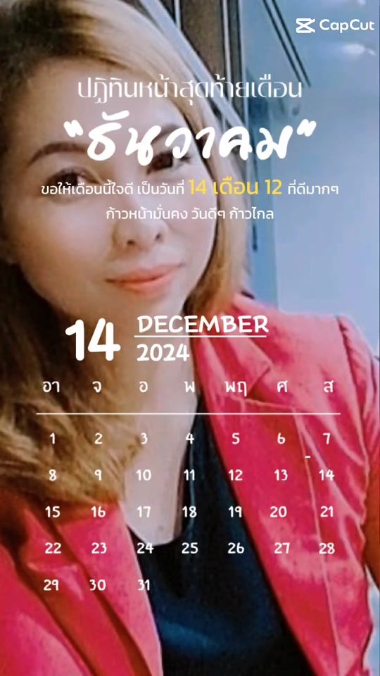 TikTok video thumbnail by khunrey4