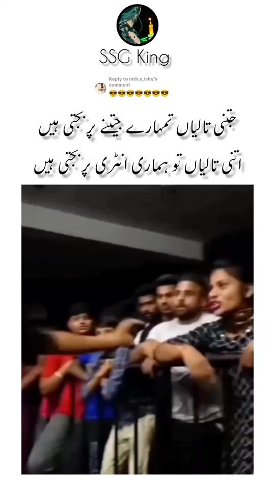 TikTok video thumbnail by lovepakstan0786