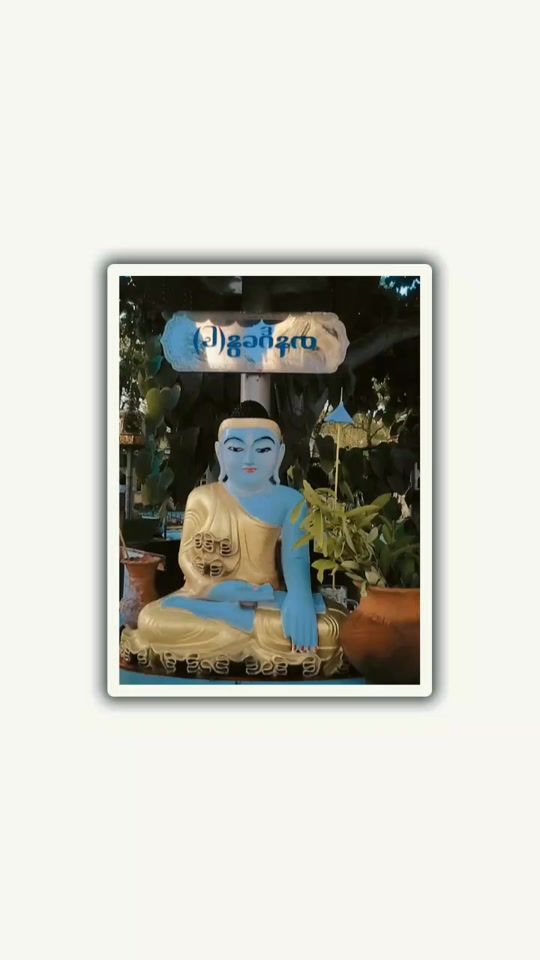 TikTok video thumbnail by khinsandar889