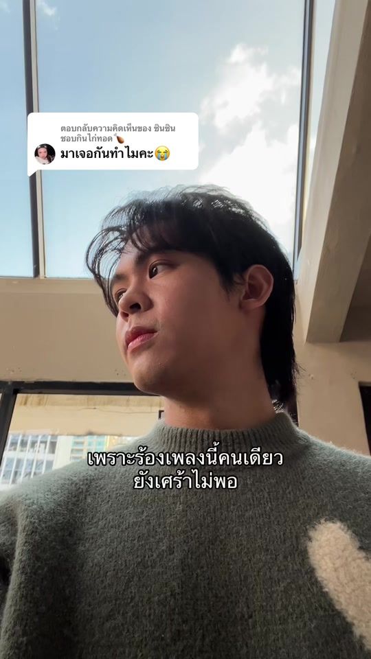 TikTok video thumbnail by guncharlieee