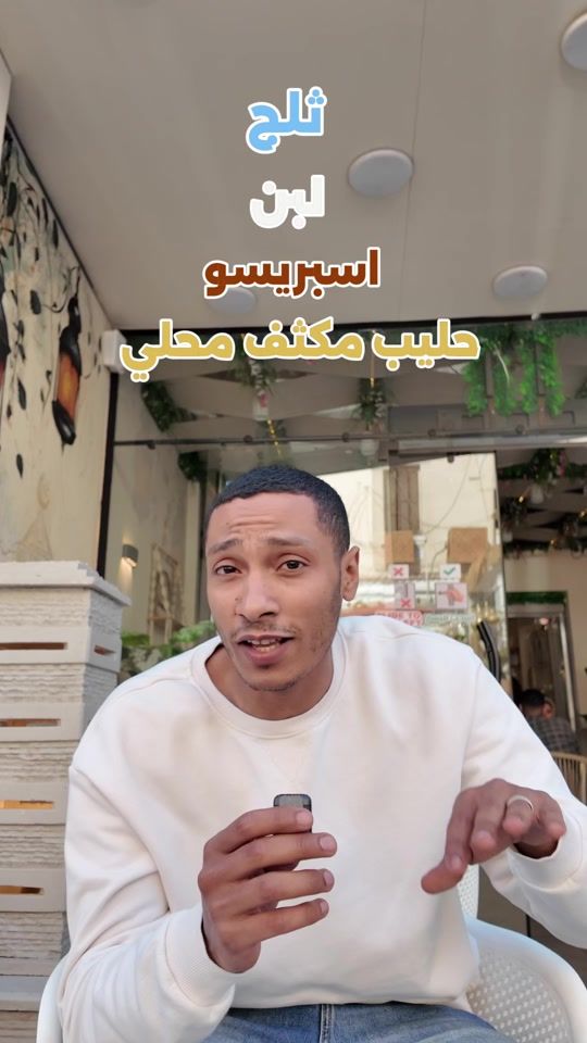 TikTok video thumbnail by amin.shiko