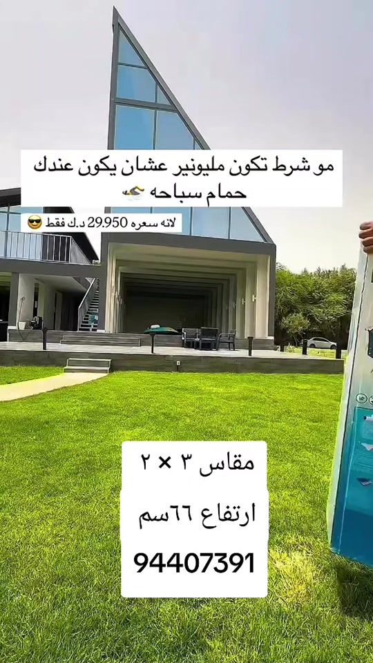 TikTok video thumbnail by alrefai93