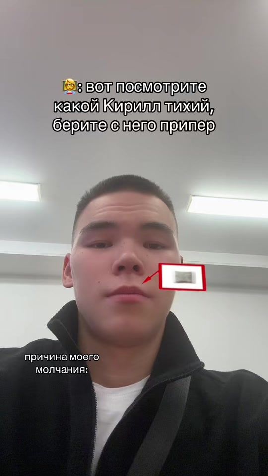 TikTok video thumbnail by chvk_yamal