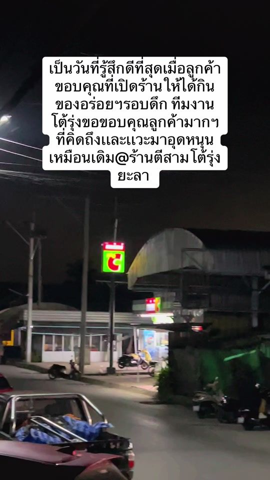 TikTok video thumbnail by sasia123