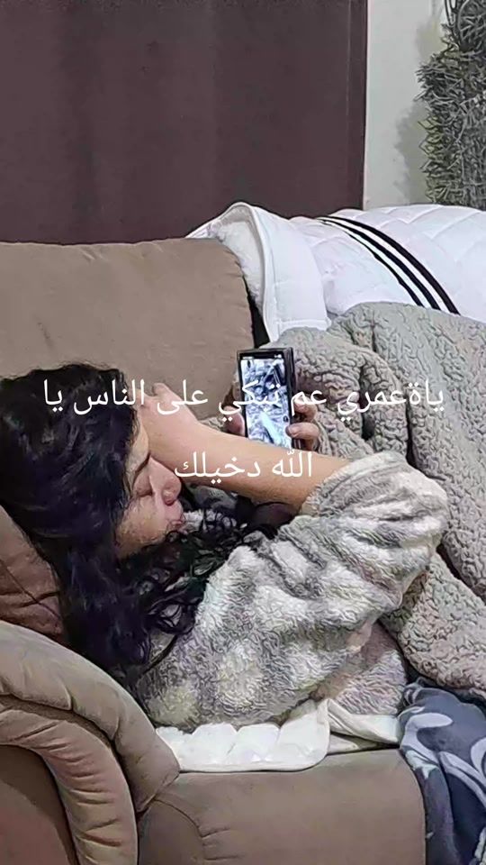 TikTok video thumbnail by amani.abdalah
