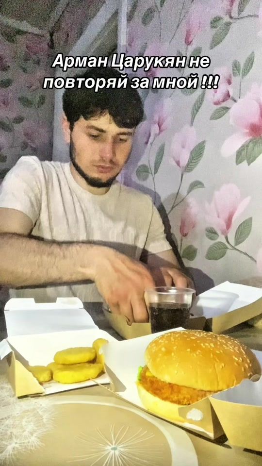 TikTok video thumbnail by iakubov_7