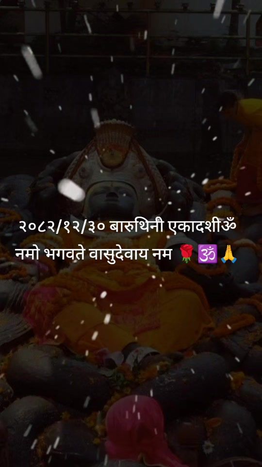 TikTok video thumbnail by sushmitathapakc