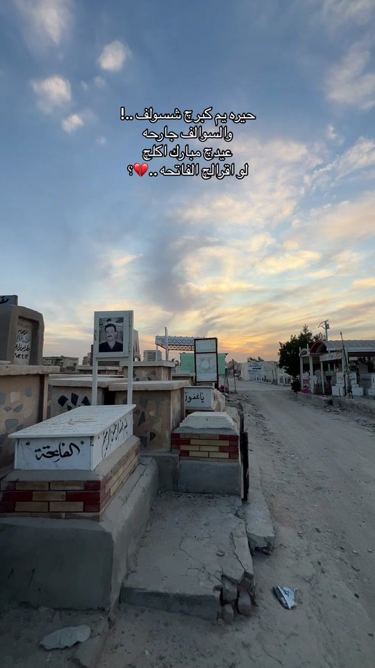 TikTok video thumbnail by malak_19a