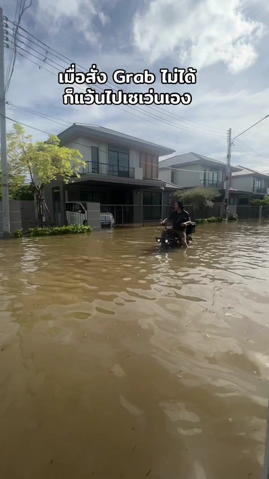 TikTok video thumbnail by benz_thegaijintrips