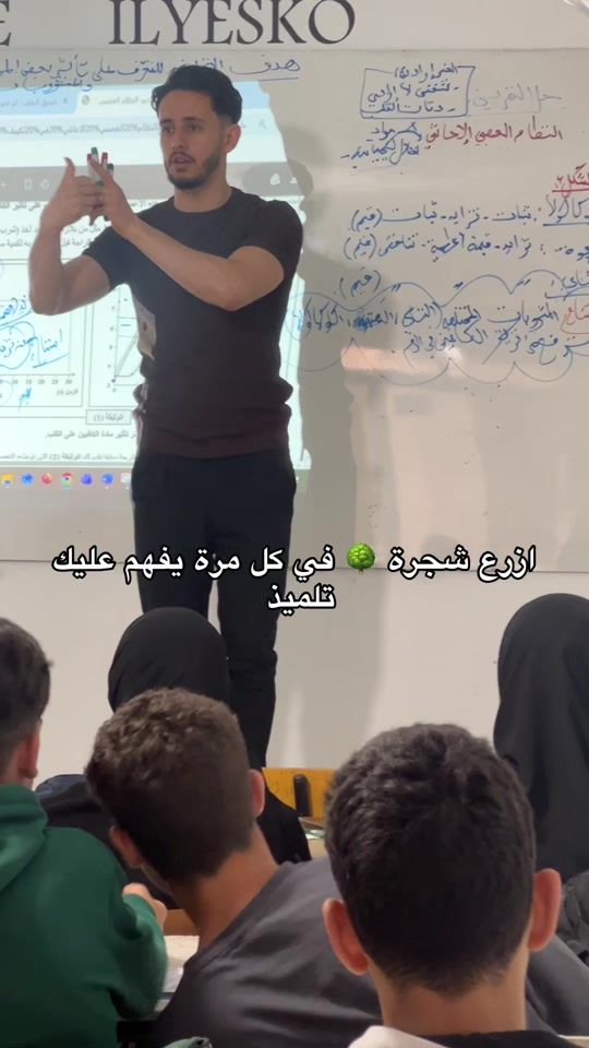 TikTok video thumbnail by ilyes_ko