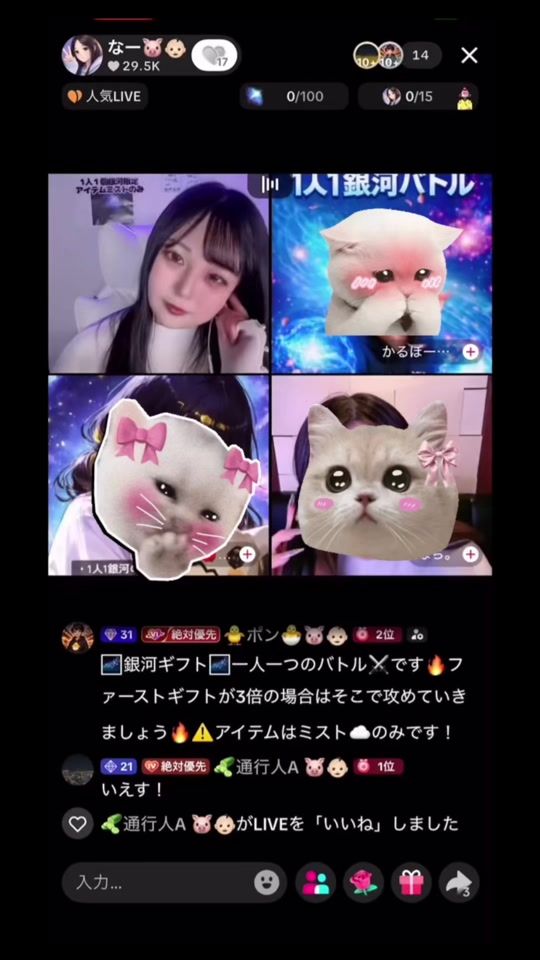 TikTok video thumbnail by naasan_0804