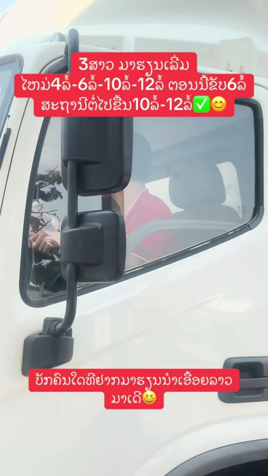 TikTok video thumbnail by user9206358781154