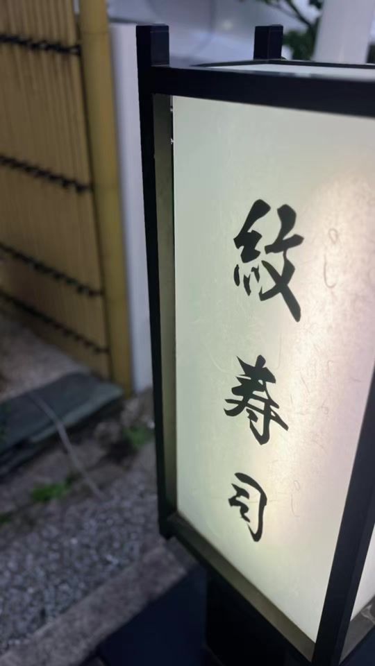 TikTok video thumbnail by tomoko5937