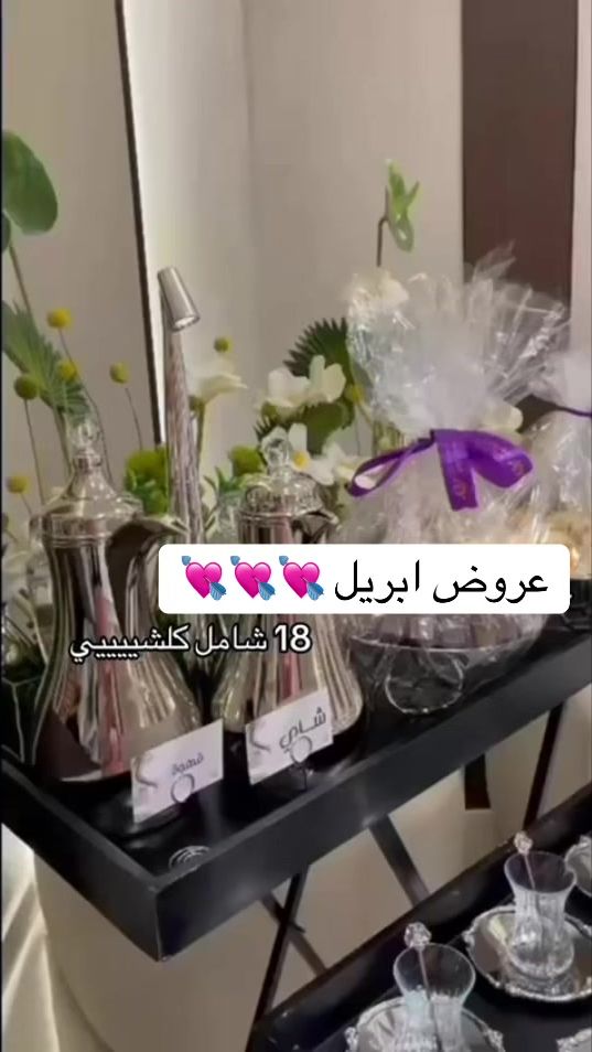 TikTok video thumbnail by iup641