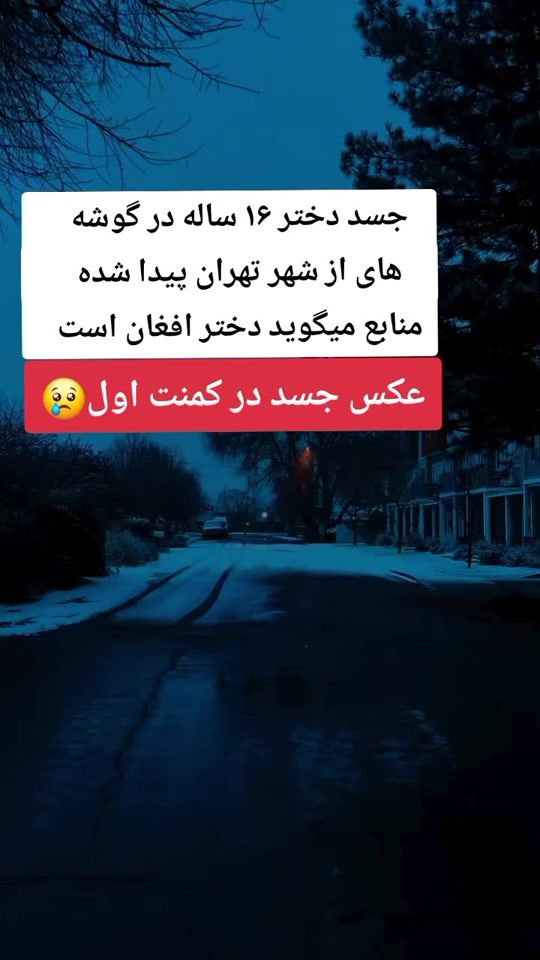 TikTok video thumbnail by bahram7859