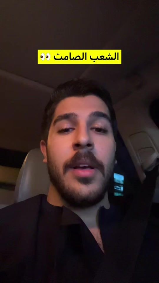 TikTok video thumbnail by ali_naji6