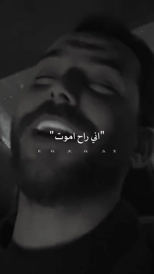 TikTok video thumbnail by f.o.f.o.5.x