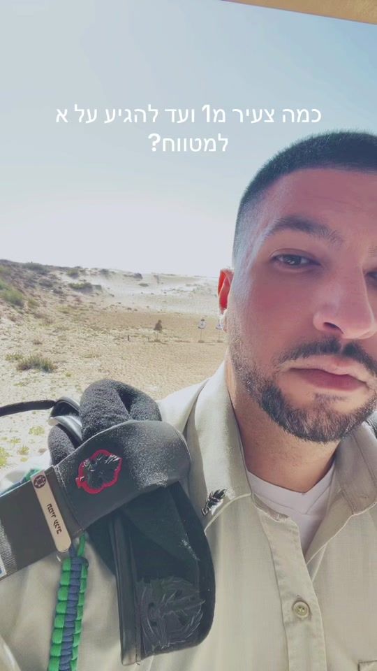 TikTok video thumbnail by tamirosagiv